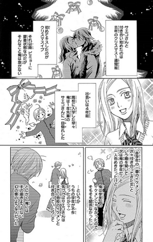75 片思い 恋愛 漫画 名言 インスピレーションを与える名言