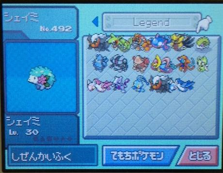 印刷可能 ポケモン エメラルド 伝説 ポケモン エメラルド 伝説 Josspixwmqr