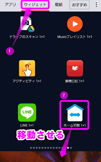 印刷可能無料 Line ホーム 壁紙 おすすめ 無料のhd壁紙 Joskabegami
