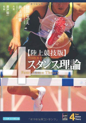 50 素晴らしいかっこいい 陸上 長 距離 名言 インスピレーションを与える名言