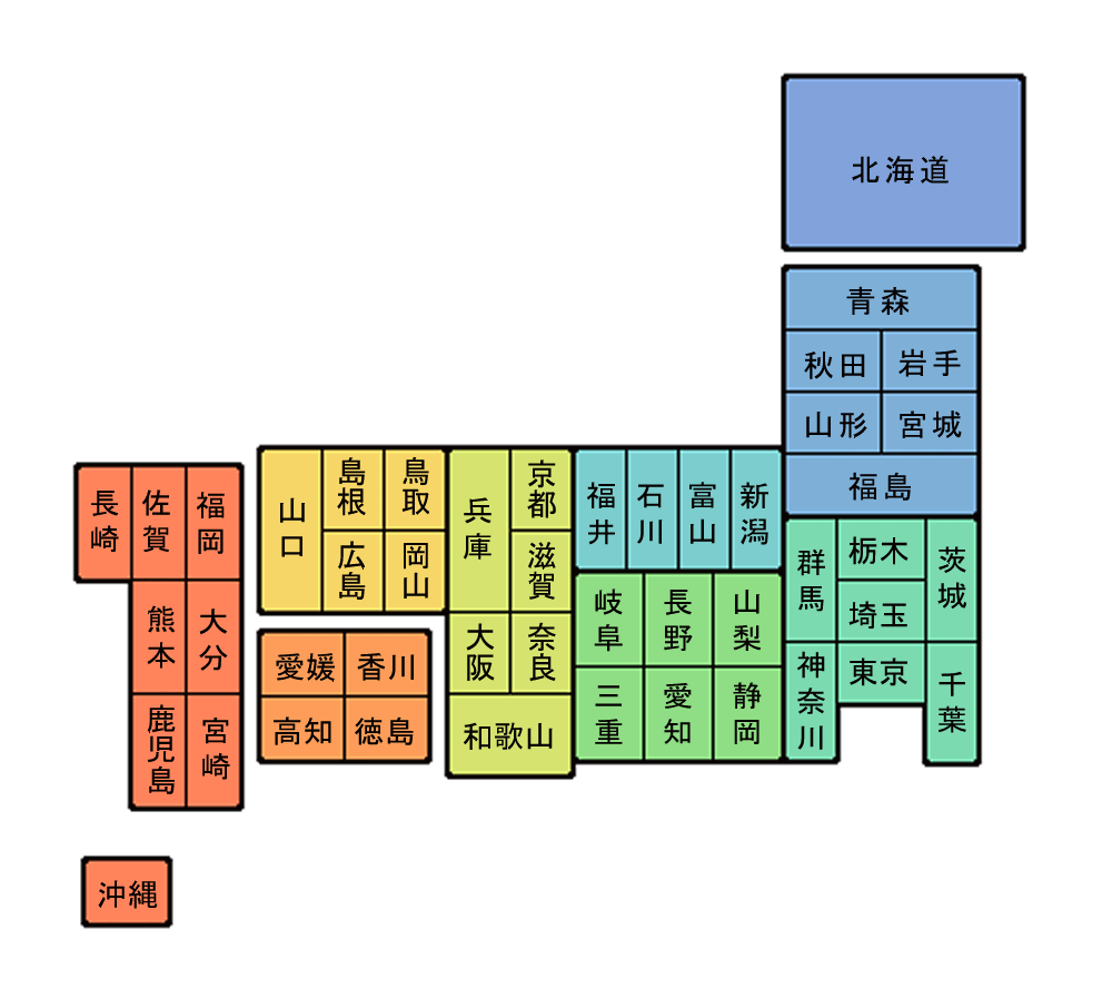 Japan Image 日本地図 県名