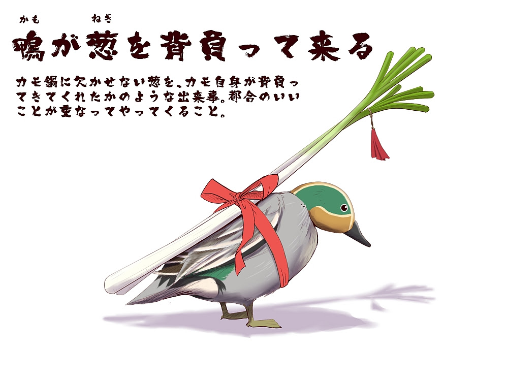 最高の鳥慣用句 最高のぬりえ