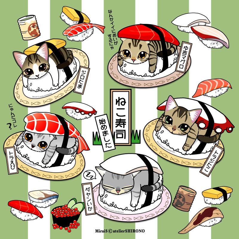 Hd限定お 寿司 イラスト かわいい 無料イラスト集