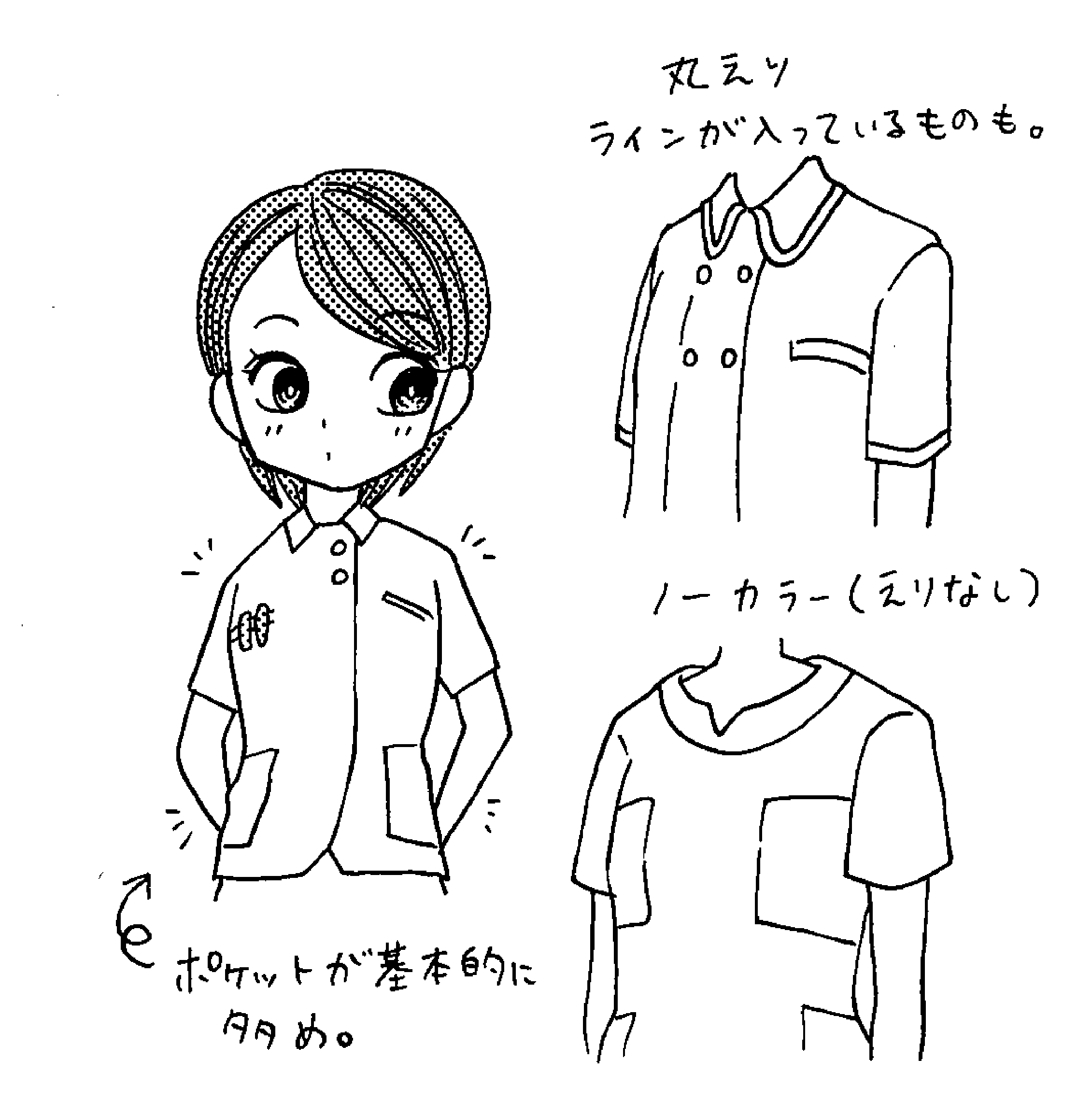無料イラスト画像 最高かつ最も包括的なワンピース イラスト 書き方 服