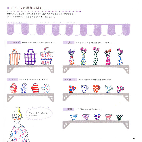 注目すべきイラスト 最新 ボールペン イラスト 枠