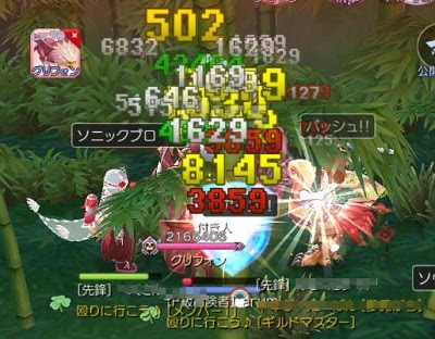 25 ラグマス グリフォン 回復 ラグマス グリフォン 回復