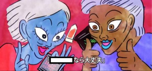新しい マリファナ アニメ ベストアニメ画像