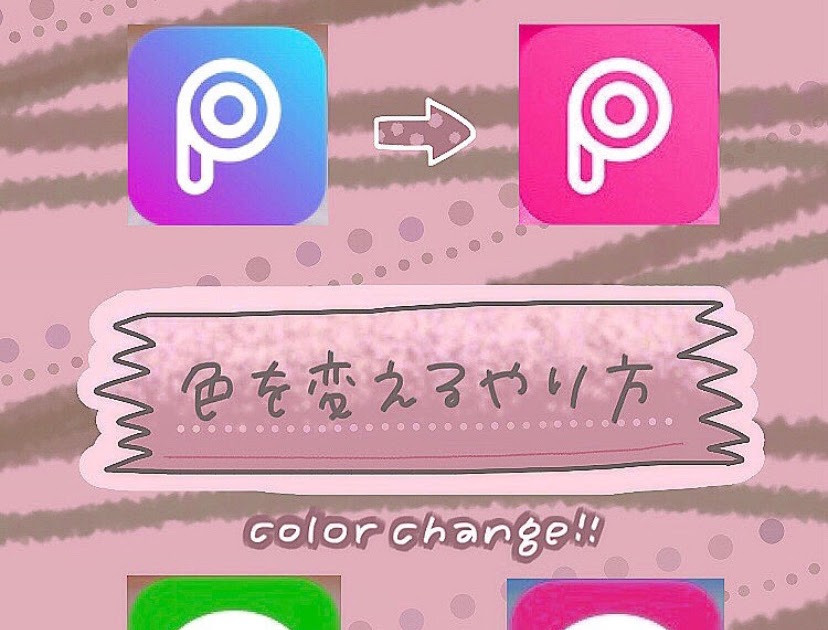 無料でダウンロード アイコン インスタ おしゃれ 壁紙 おしゃれ ベージュ 背景 Okepictbfs3