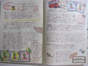 Freemuryolmav0t 最高のコレクション おしゃれな 日記 かわいい 書き方 おしゃれな 日記 かわいい 書き方