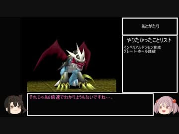 デジモンワールド2 チート 人気のある画像を投稿する