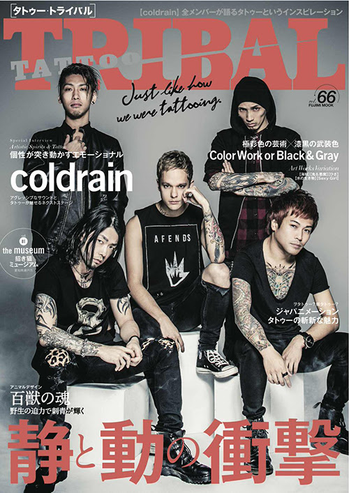 ベストcoldrain 壁紙 最高の花の画像