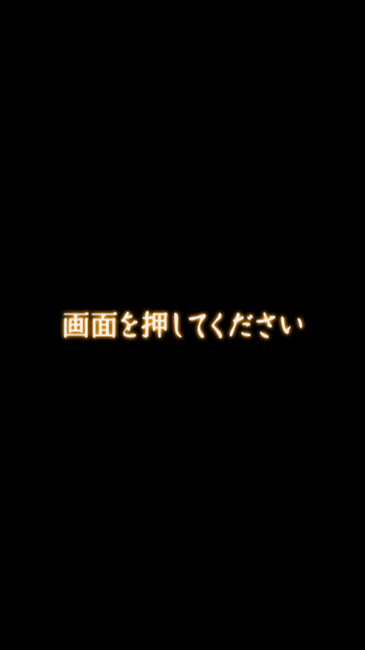 0以上 パチスロ 壁紙 1875 パチスロ 壁紙 Iphone Akunemblogjp
