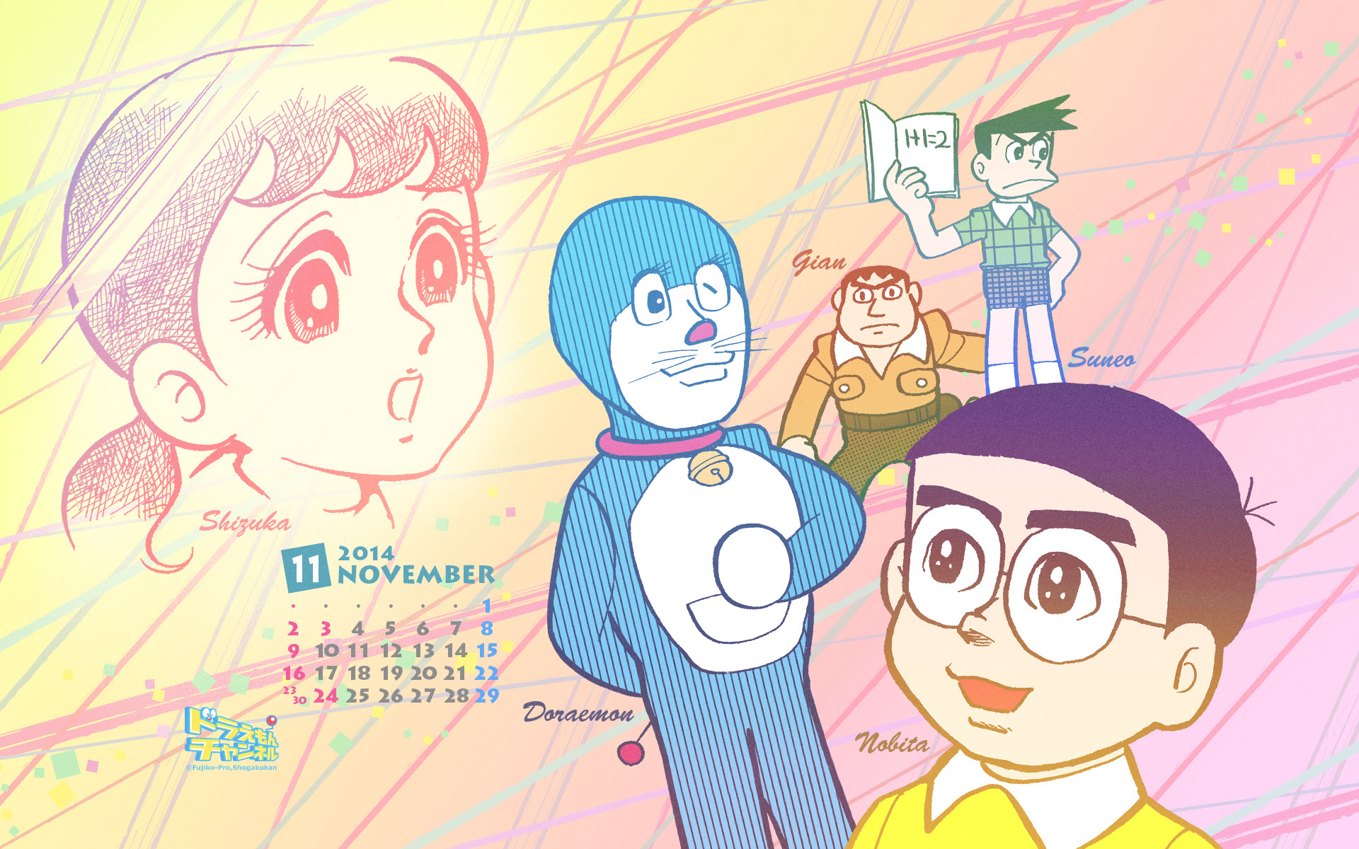 100 ドラえもんチャンネル 壁紙 Jpbestwallpaper