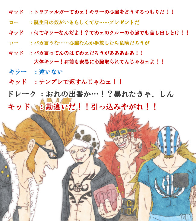 ベスト50 イラスト ワンピース ルフィ ロー キッド ディズニー画像のすべて