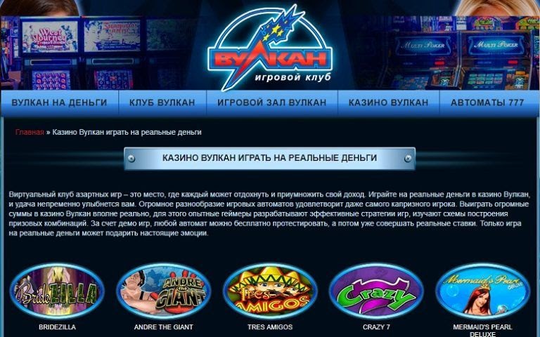  онлайн казино рулетка рубли