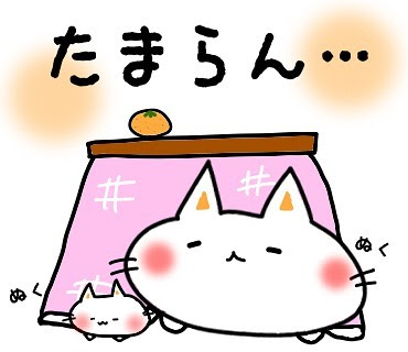 100 こたつ 猫 イラスト 写真素材 フォトライブラリー
