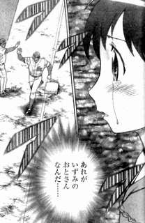 ほとんどのダウンロード メジャー 漫画 最終回 トップ新しい画像