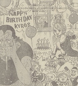Le Plus Partage キュロス レベッカ Jpjokiyorolas