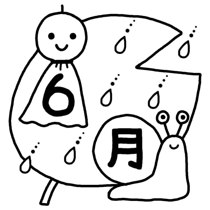 オリジナル かたつむり 6 月 イラスト 白黒 ベジュウェレン