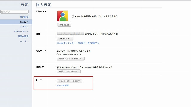 ユニークchromebook 壁紙 最高の花の画像