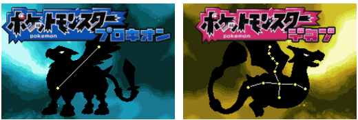 立派な ポケモン エメラルド Rom ダウンロード 壁紙画像トップ
