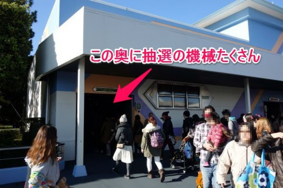 無料ディズニー画像 綺麗なディズニー ワンマンズドリーム 抽選