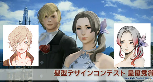 Ff14 髪型 一覧 男 追加 Khabarplanet Com