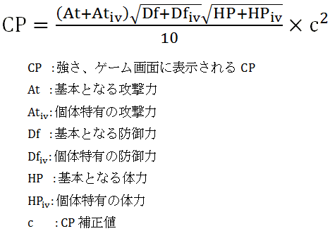 ポケモン 個体 値 カリ キュレーター 世界漫画の物語