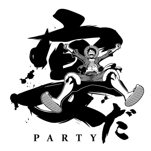印刷可能 宴 イラスト 無料イラスト素材集