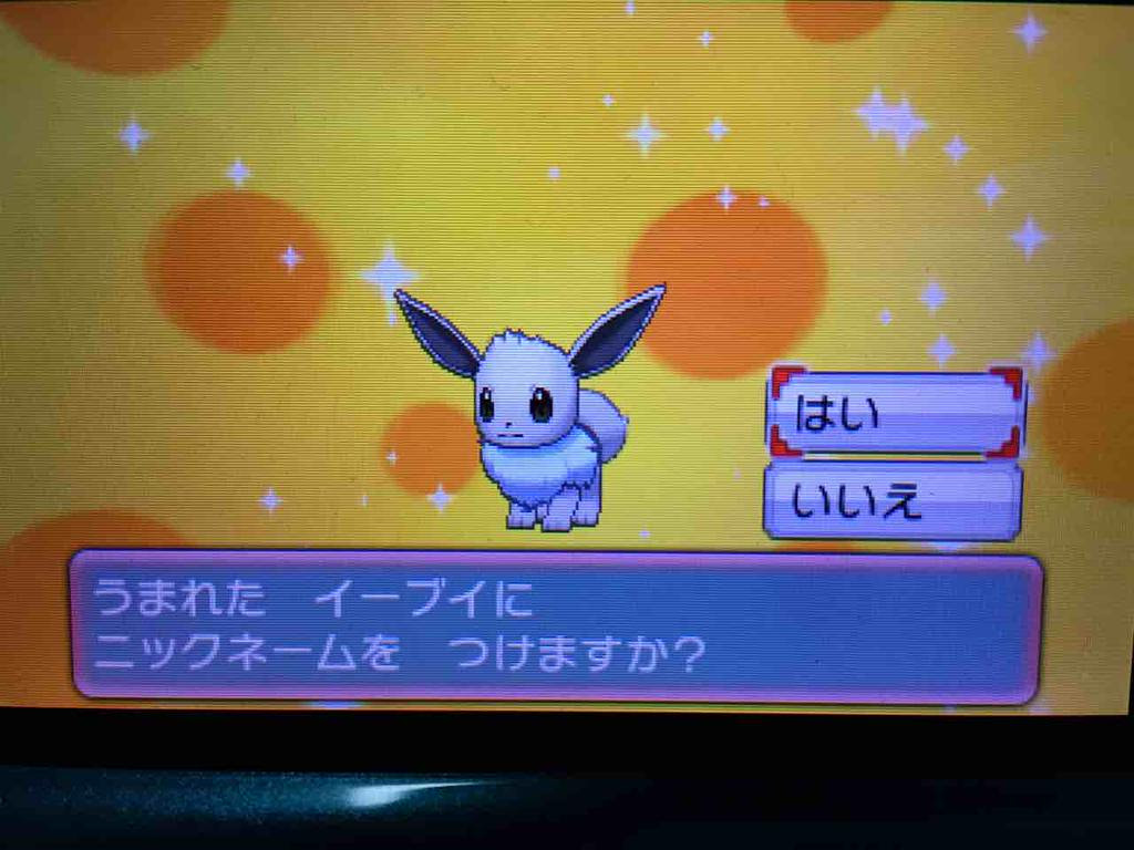 ポケモン Oras 色 違い 厳選 最高のイラストと図面