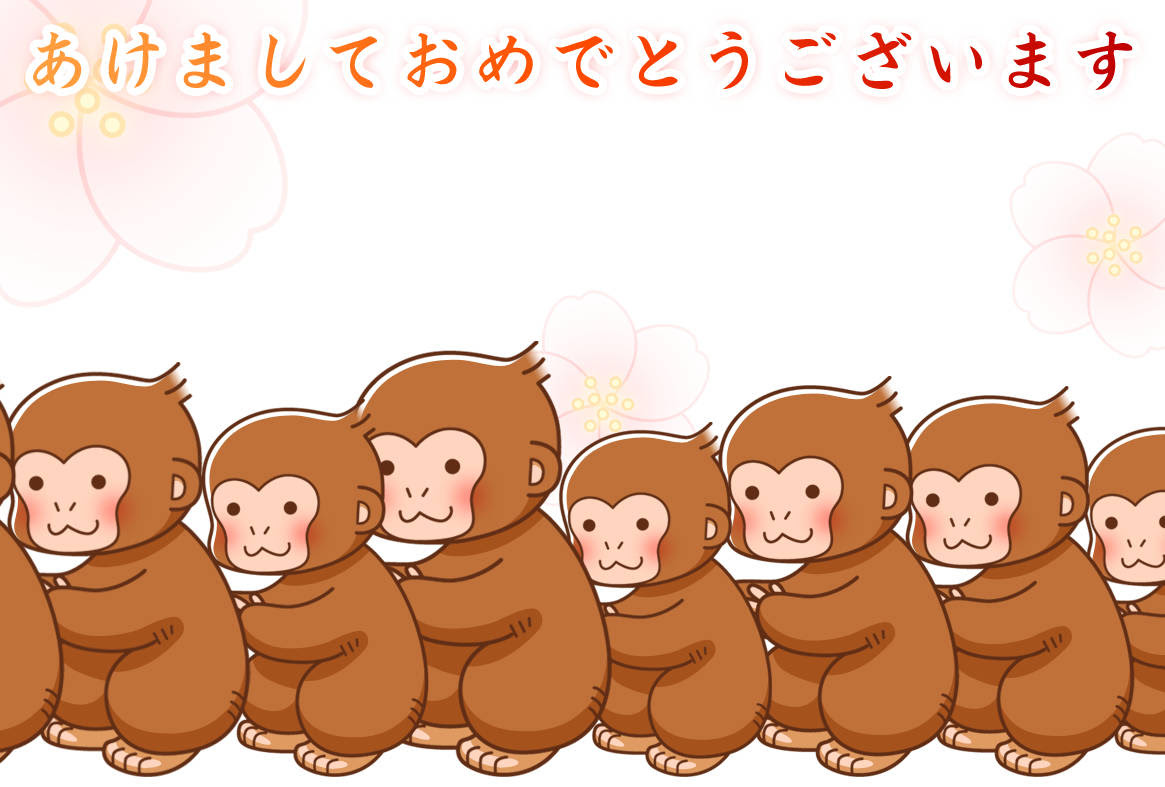 綺麗な猿 年賀状 イラスト ディズニー画像のすべて