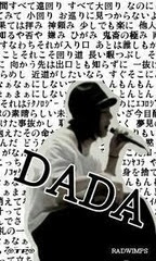 トップ 100 Radwimps 待ち受け Iphone さかななみ
