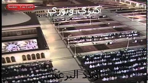 Ø£ÙˆÙ„Ø§Ø¯ Ø§Ù„Ø¨Ø±Ø¹ÙŠ Ø§Ù„Ø£ÙˆØ§Ø¦Ù„ ØªØ­Ù…ÙŠÙ„Ø§Øª Ø¨Ù„Ø§ Ø­Ø¯ÙˆØ¯