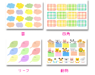 子供向けぬりえ ぜいたく卒 園 スクラップ ブッキング 素材 無料
