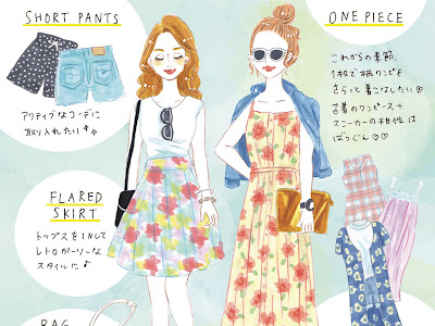 最高のイラスト画像 おしゃれ 服 ワンピース イラスト