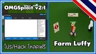 How To Hack For Free Gamepasses On Roblox Free Robux - #U0441#U043a#U0430#U0447#U0430#U0442#U044c roblox jailbreak #U0e41#U0e08#U0e01#U0e42#U0e1b#U0e23#U0e41#U0e01#U0e25#U0e21 hack #U0e1f#U0e23 free