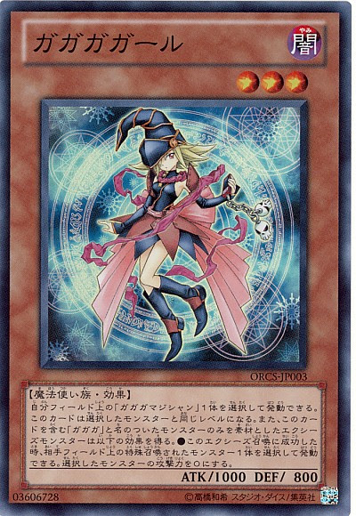 最高のイラスト画像 新着遊戯王 イラストアド かわいい