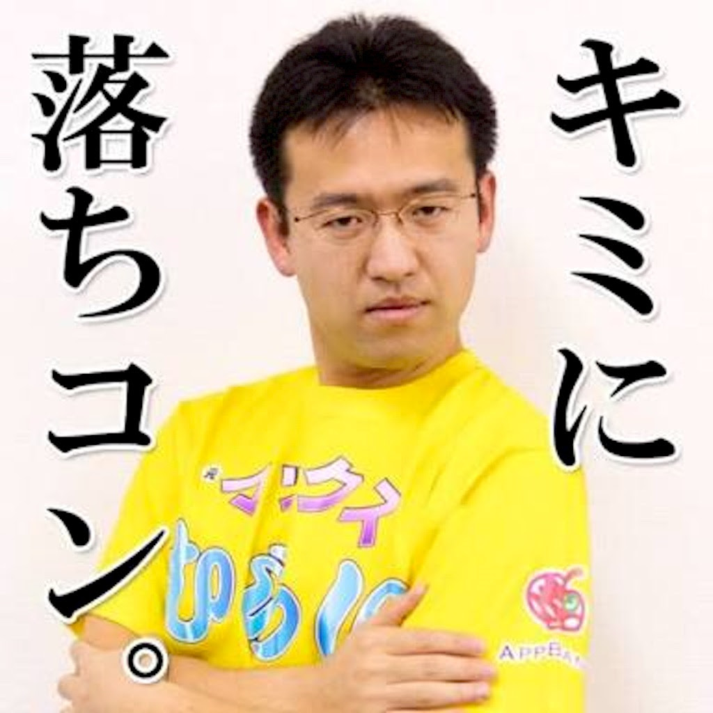 無料ダウンロード マックスむらい 壁紙 マックスむらい 壁紙
