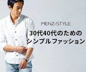 髪型 最高15年 春服 メンズ