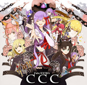 新鮮なfate Extra Ccc イラスト ただのディズニー画像
