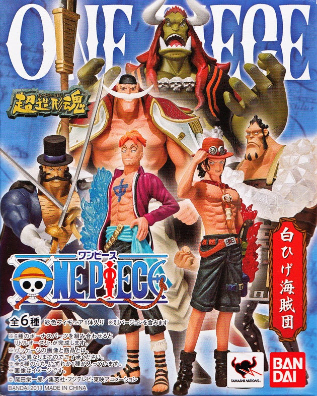 いろいろ ワンピース 夢小説 白ひげ海賊団 最強 8095 ワンピース 夢小説 白ひげ海賊団 最強 Pict4u68f2