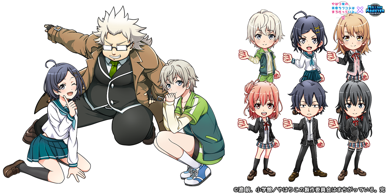 Jongeres ほとんどのダウンロード 俺 ガイル 壁紙 Android