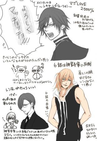 最新うた プリ 面白 画像 イラスト画像