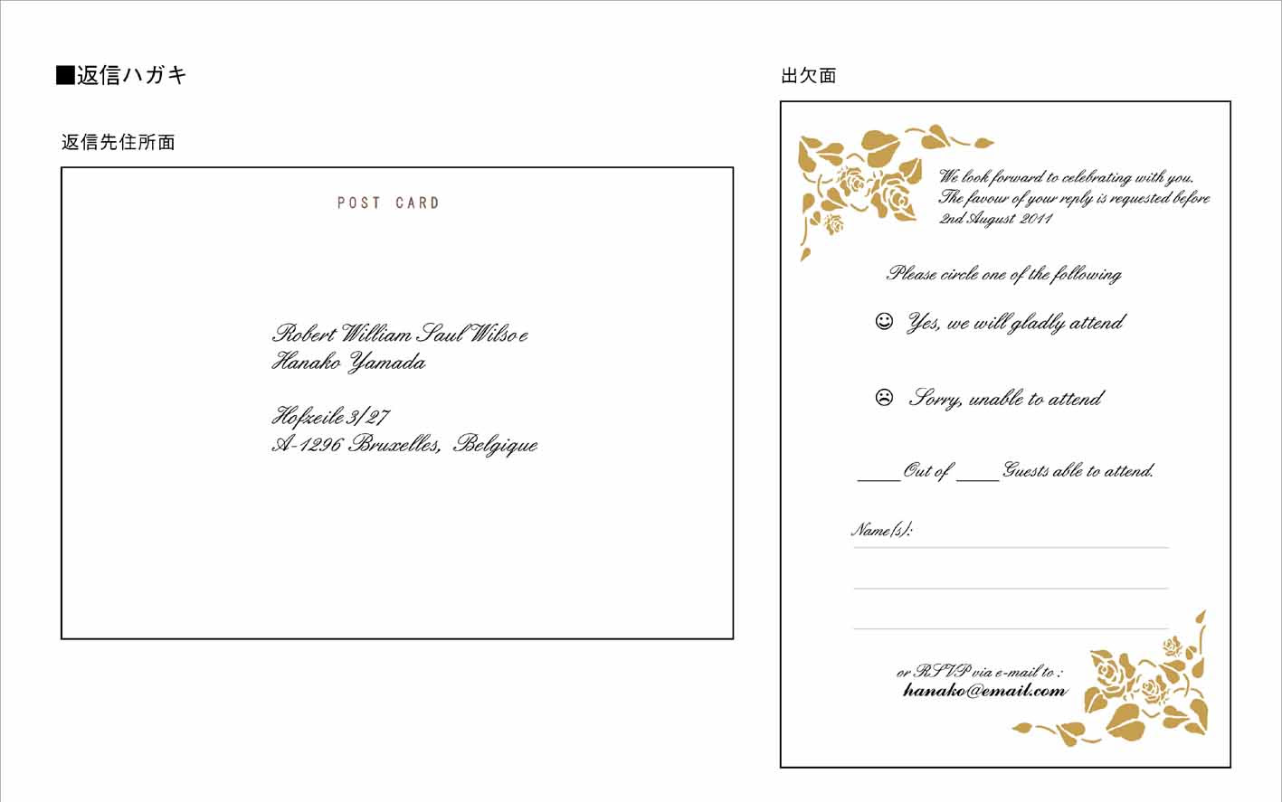 結婚式 招待状 メッセージ 英語 Khabarplanet Com
