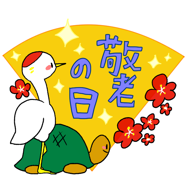 100以上 鶴 イラスト 簡単 折り紙 鶴 イラスト 簡単 Jpjokiyorolas