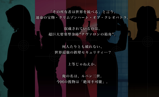 ルパン 三世 名言 画像 Udin