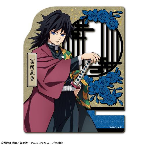 0以上 きめつのやいば 富岡義勇 イラスト 無料ダウンロード 悪魔の写真