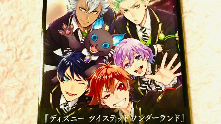 最も選択された ワンダーランド 漫画 結末 アニメ画像 煽り