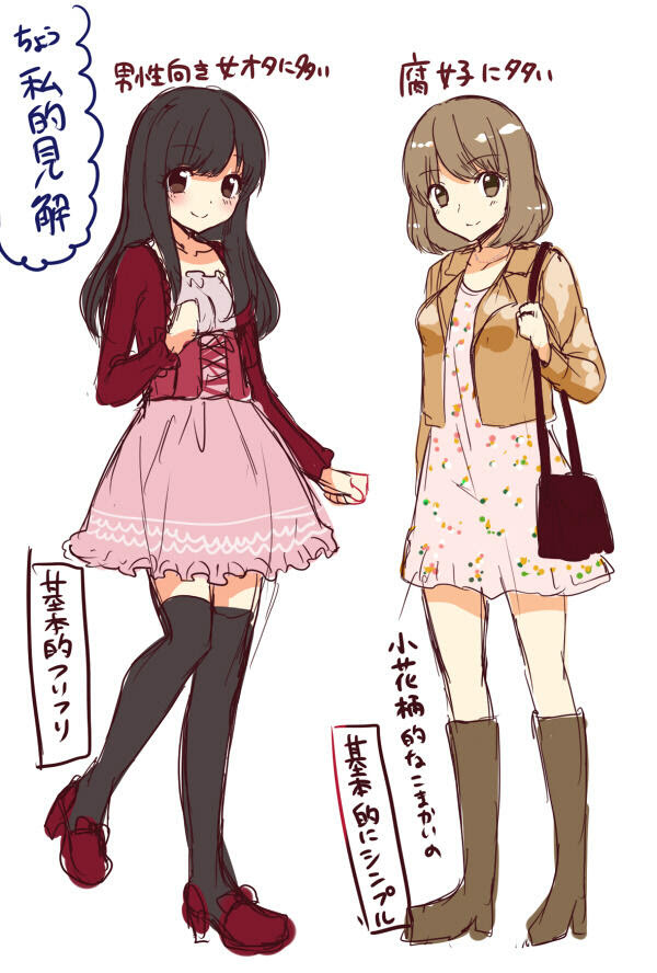 動物画像無料 元のオタク 可愛い 子