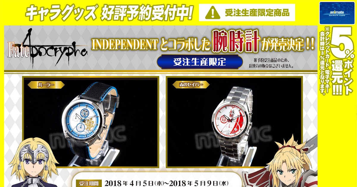 アニメイト クレジットカード 変更 アニメイト クレジットカード 変更 Nyosspixwmpi